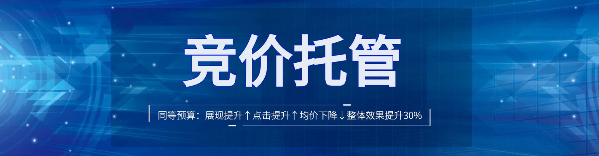 霞浦信息流开户
