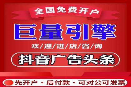 某企业如何通过渠道开户返点打造营销新模式